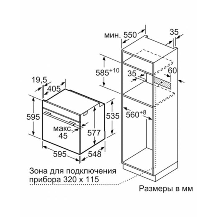 اندازه های فربخارپز توکار بوش مدل HBG636LB1